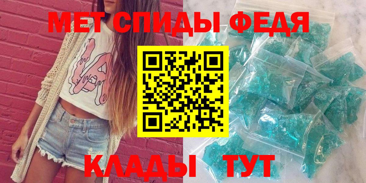 АМФ Розовый  АМФ  Тулун  Вход с VPN 