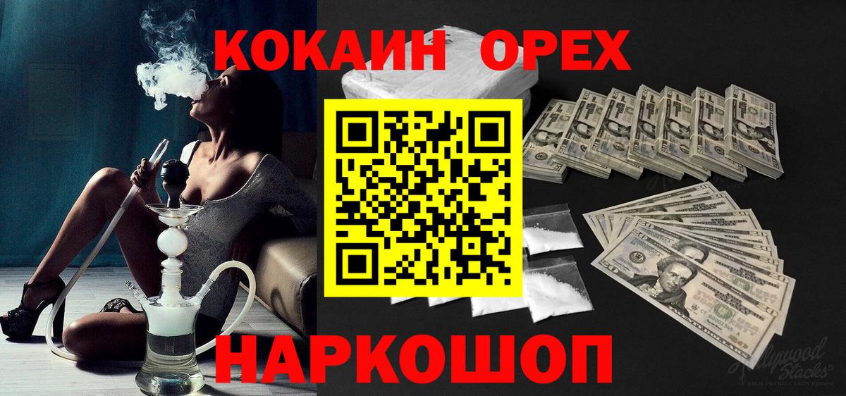 Тулун  COCAIN Columbia  Вход с VPN  купить наркотики цена  Кокаин VHQ 