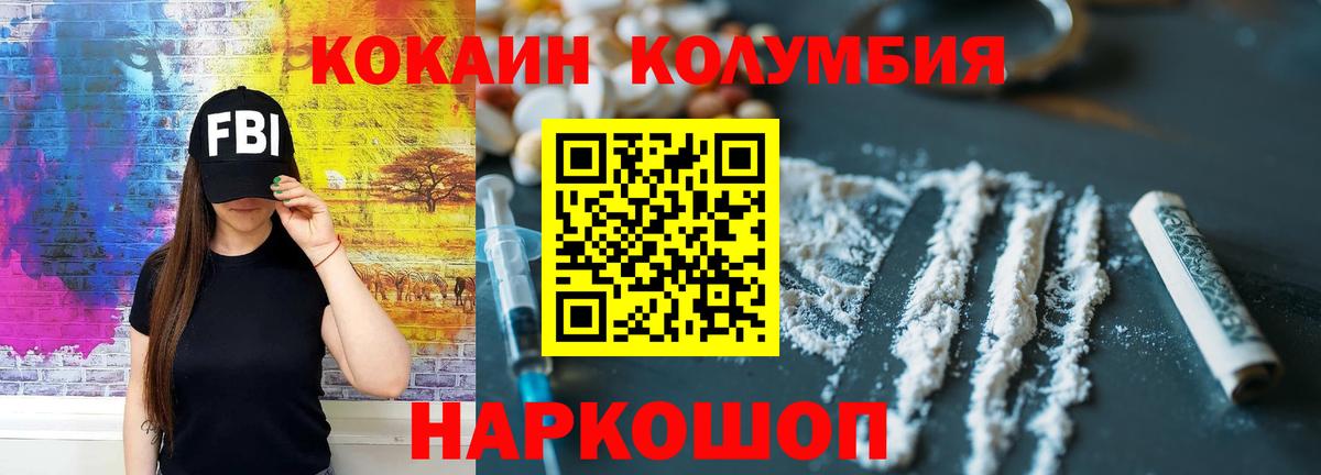 КОКАИН 97% Тулун