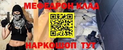 кристаллы Можайск