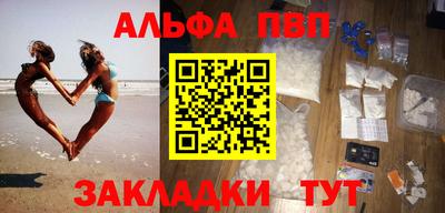 шишки Малоярославец