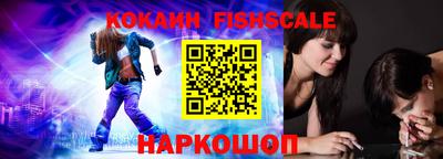 мефедрон Малгобек