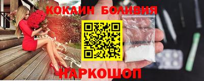 мефедрон Малгобек