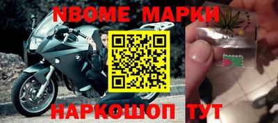 мефедрон Малгобек