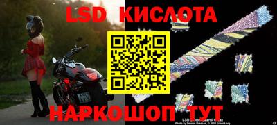 мефедрон Малгобек