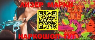 мефедрон Малгобек