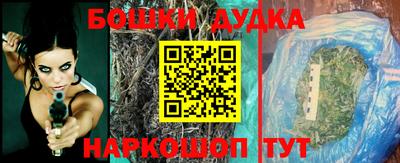 мефедрон Малгобек