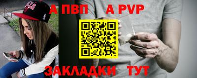 мяу мяу кристалл Можга