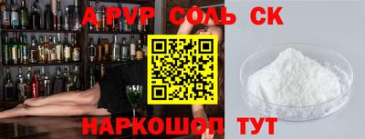 мефедрон Малгобек