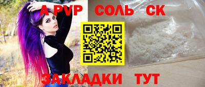 шишки Малоярославец