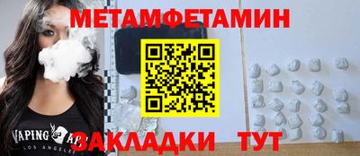 мефедрон Малгобек