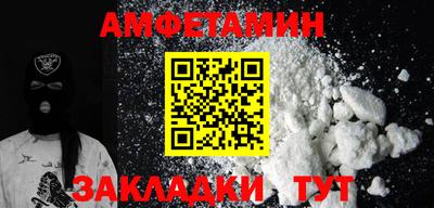 мефедрон Малгобек