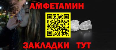 мяу мяу кристалл Можга