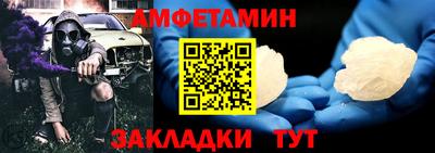 мефедрон Малгобек
