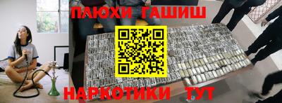 кристаллы Можайск