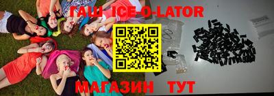 мефедрон Малгобек