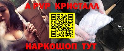 мефедрон Малгобек
