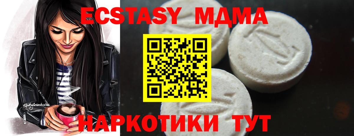 Канабис Тулун