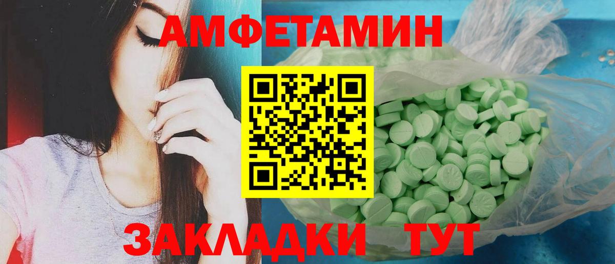 Метамфетамин витя  Вход с VPN  Тулун  Метамфетамин витя 