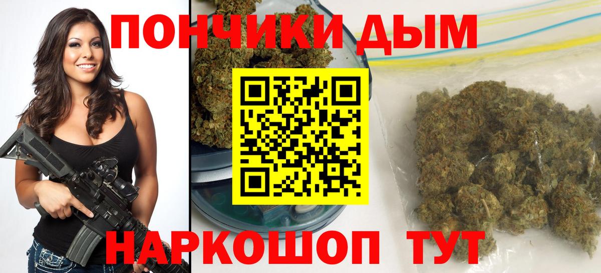 Тулун  Бошки Шишки Amnesia  Бошки Шишки гибрид  Конопля VHQ  Вход с VPN 